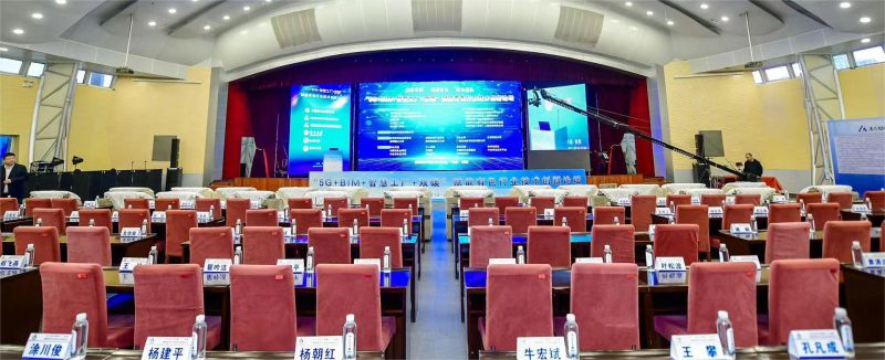 由河南華林建設(shè)有限公司協(xié)辦的“5G+BIM+智慧工廠(chǎng)+雙碳” 賦能有色行業(yè)技術(shù)創(chuàng)新論壇在貴陽(yáng)順利召開(kāi)!